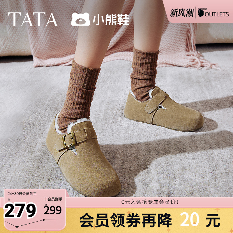 时尚休闲勃肯鞋