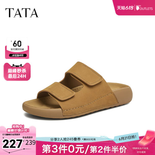 时尚百搭