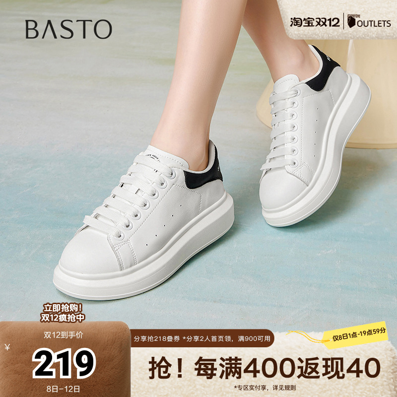 时尚潮流简约舒适