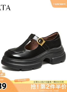 TATA他她女鞋2026春季真皮浅口单鞋休闲百搭黑色玛丽珍鞋7OLA3AA6