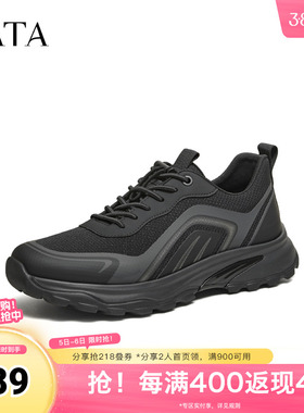 TATA他她男鞋2026春季新款商场同款百搭休闲鞋黑色运动鞋VRX01AM6