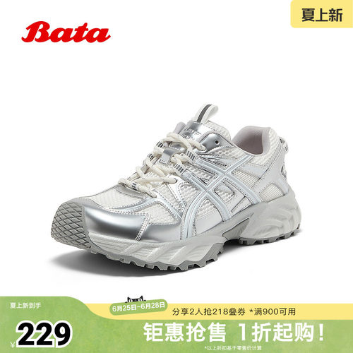 通勤百搭运动时尚厚底老爹鞋