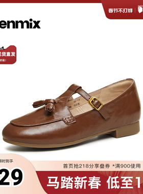 天美意2026春新款纯色百搭复古英伦风舒适女玛丽珍鞋CPC13AA6