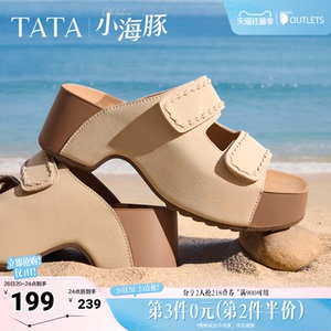 TATA他她女鞋2026夏季勃肯鞋厚底凉鞋增高休闲鞋外穿拖鞋CML05BT5