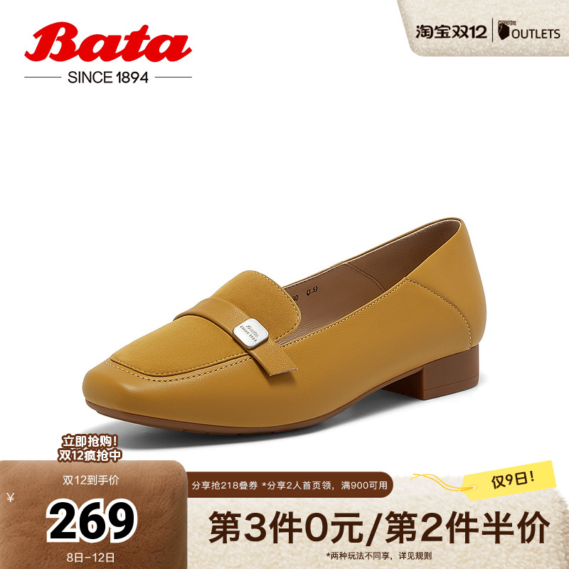 英伦牛皮羊皮通勤百搭软底一脚蹬