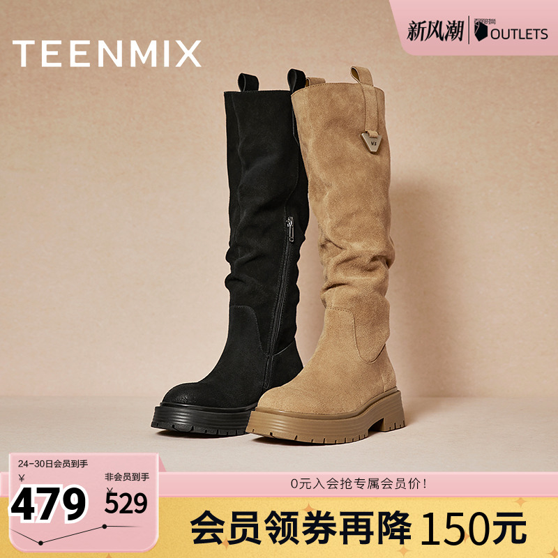 天美意复古西部靴骑士靴