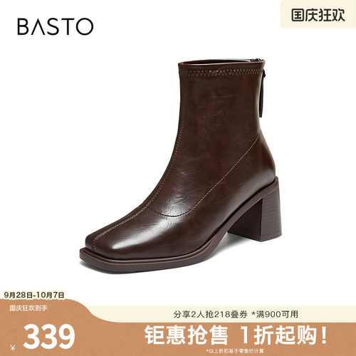 时尚潮流简约舒适