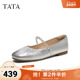 休闲气质芭蕾鞋 TATA他她甜心玛丽珍女鞋 羊皮平底浅口单鞋 Y8GB3AQ6