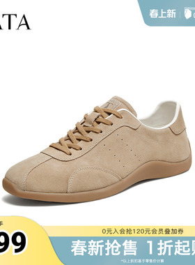 TATA他她男鞋2026夏季新款休闲鞋舒适百搭厚底复古潮流鞋PJB01AM6