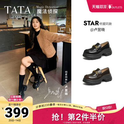 卢昱晓同款TATA他她魔法侦探厚底乐福鞋女真皮黑色小皮鞋JK鞋单鞋