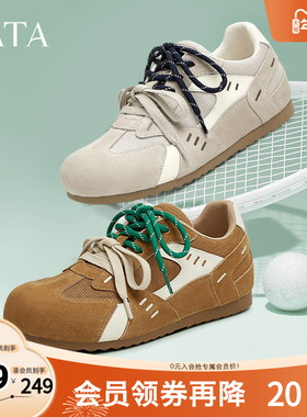 TATA他她复古休闲德训鞋女鞋透气阿甘鞋运动鞋2025秋新款CR301AM5