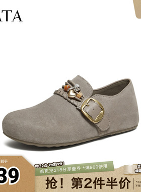 TATA他她女鞋2026春季新款勃肯鞋百搭一脚蹬平底单鞋子CUG05AM6