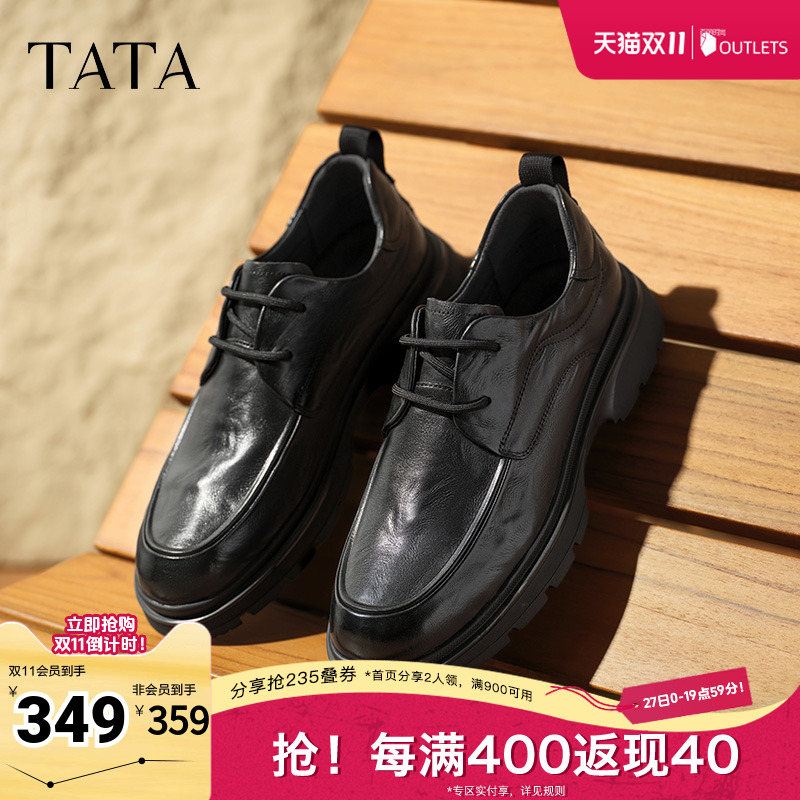 百搭休闲皮鞋