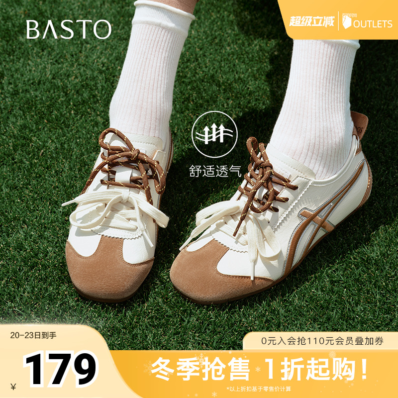 时尚潮流简约舒适