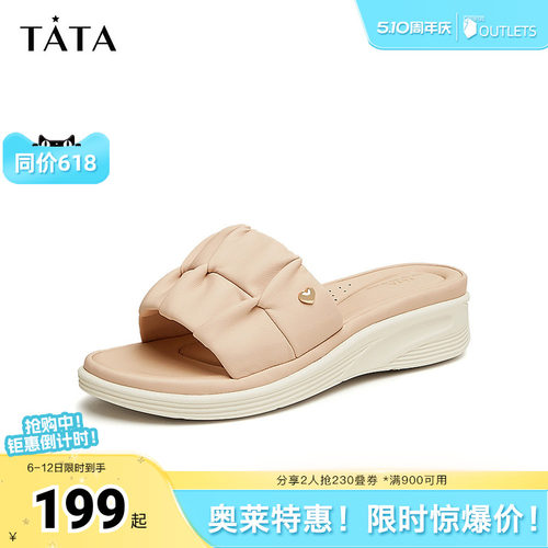 TATA/他她凉拖鞋时尚厚底