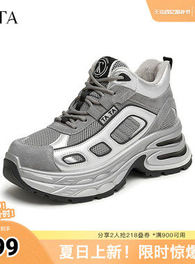 TATA他她厚底休闲运动鞋女鞋加绒高帮鞋老爹鞋2025夏新款CDT01DM4