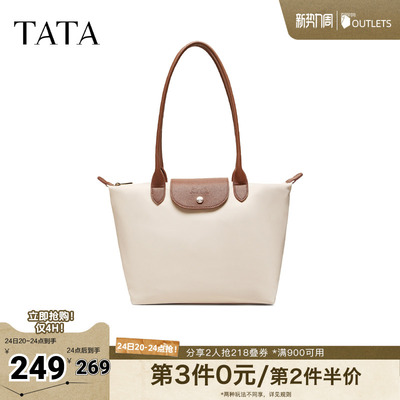 【七夕礼物】TATA他她女包包商场同款通勤气质简约托特包X3577BX6