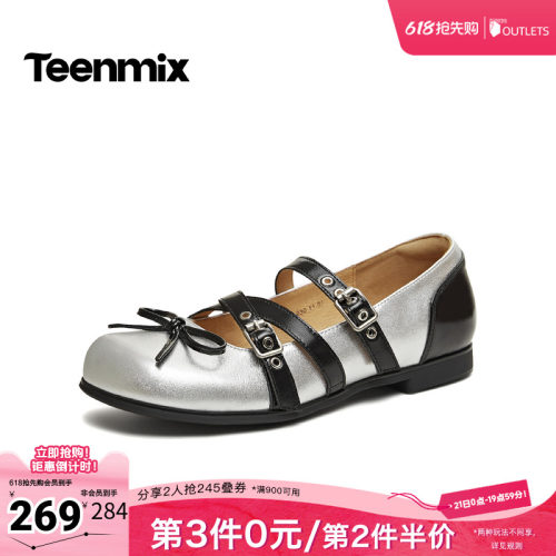 休闲潮流百搭复古