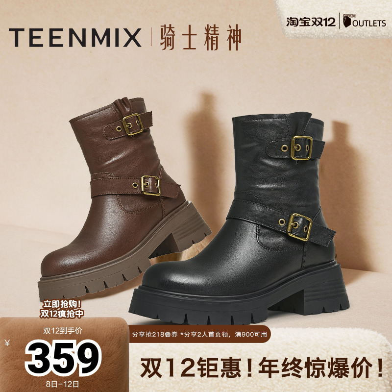 天美意复古西部靴机车骑