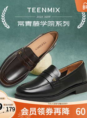 天美意平底学院英伦乐福鞋女复古单鞋休闲皮鞋秋新款CXC47CA4