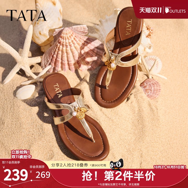TATA他她南法假日平底沙滩拖鞋外穿夹趾人字拖鞋凉鞋夏款7H204BT6
