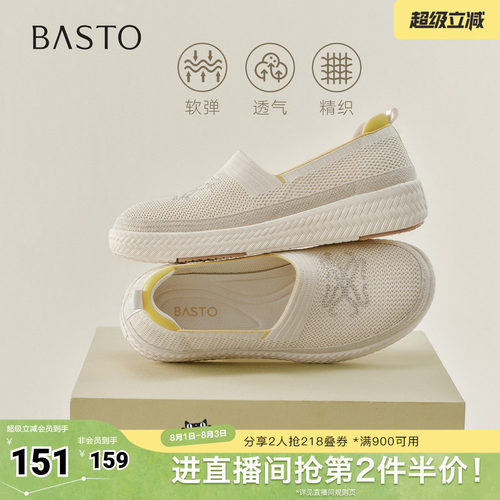 时尚潮流简约舒适