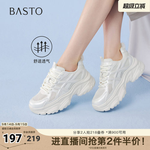 时尚潮流简约舒适
