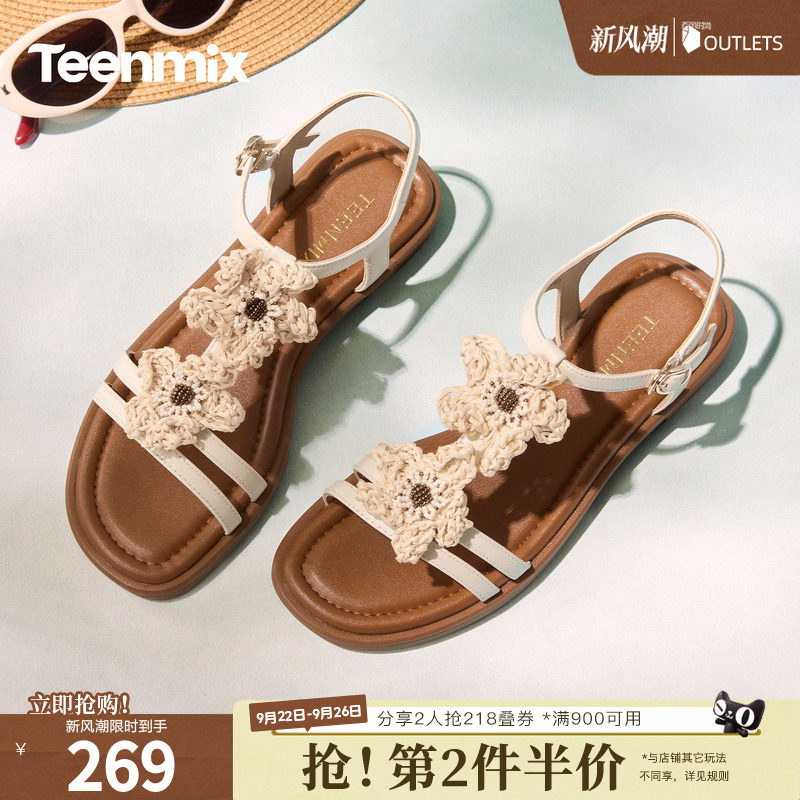 天美意2026夏新款平跟花朵一字带日常简约休闲女凉鞋6YL09BL6