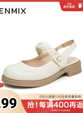 天美意复古玛丽珍包头后空凉鞋女外穿平底凉鞋新款COY31BH4