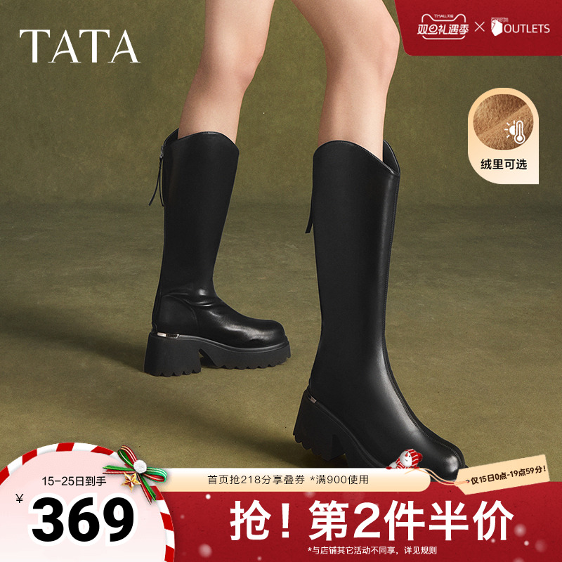 时尚休闲时装长靴