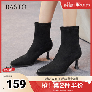 简约通勤细高跟女中靴B7081DZ5 弹力靴时尚 百思图2025冬季 新款