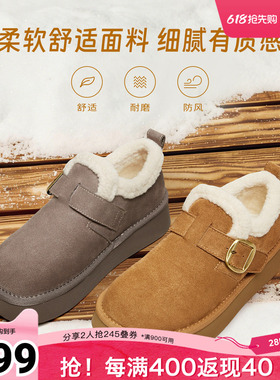 Tata他她热可可加绒勃肯鞋女鞋厚底保暖毛毛鞋雪地靴秋冬CMA01DM5
