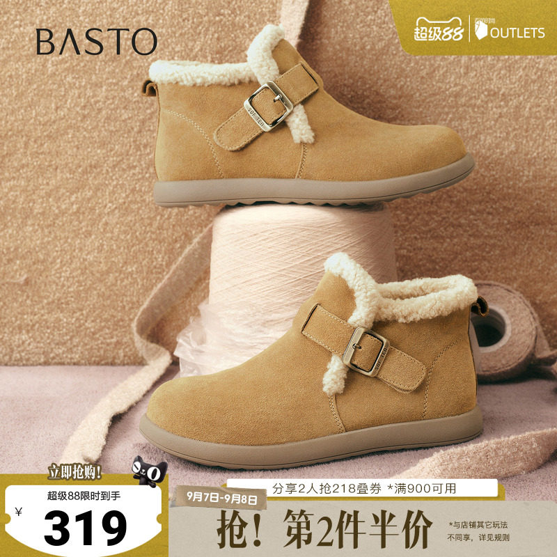 百思图秋冬季新款毛毛鞋棉鞋时尚户外休闲女短靴D3397DD5