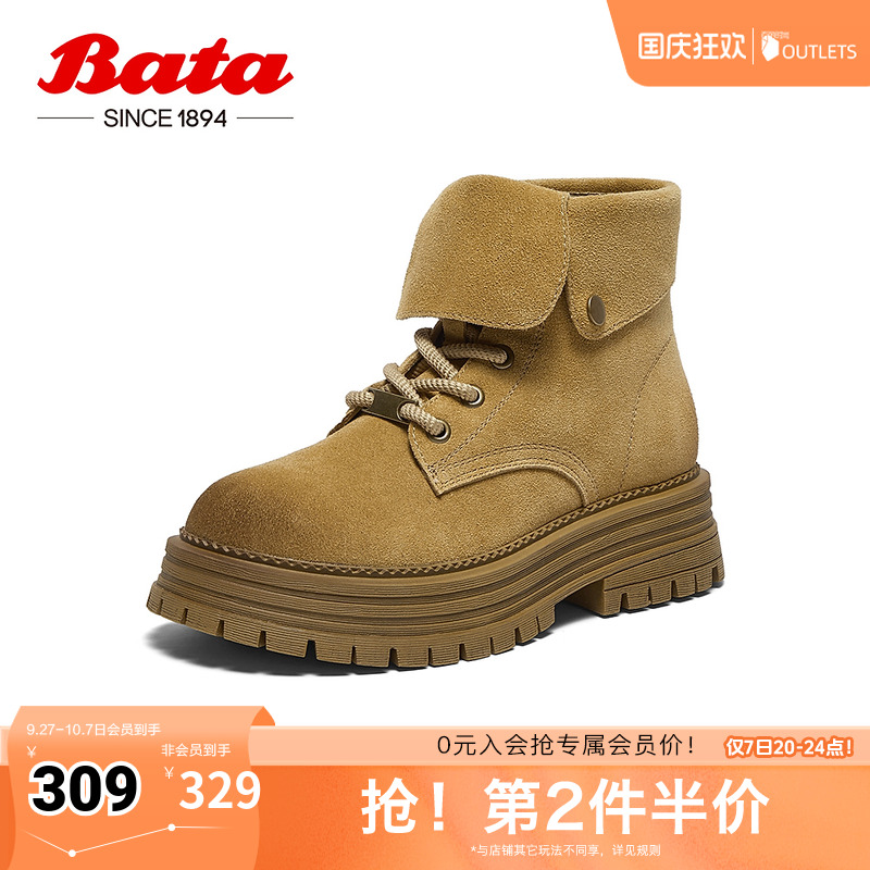 Bata大黄靴女2024冬新款