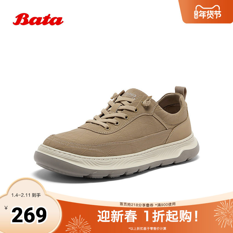 Bata休闲鞋男2025夏季商场新款厚底通勤透气百搭轻便板鞋ELH55BM5,流行男鞋,时尚休闲鞋,淘宝优惠券,粉丝福利购,淘宝优惠卷