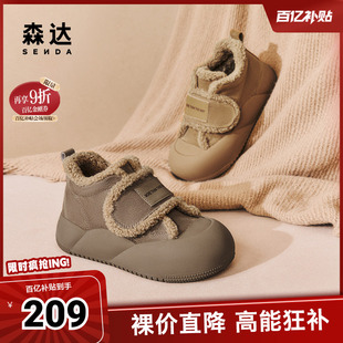 森达雪地靴女鞋2024冬季新款商场同款保暖厚底休闲毛毛短靴XFP01