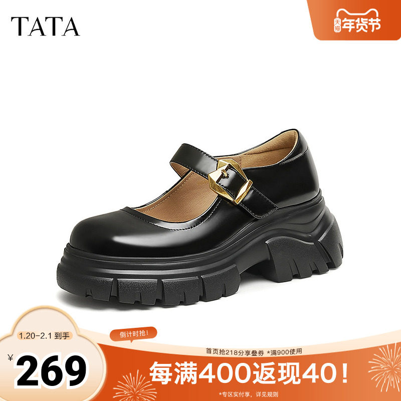 TATA他她英伦厚底玛丽珍鞋女鞋休闲单鞋小皮鞋2025秋新款CZM01AQ5,女鞋,玛丽珍鞋,淘宝优惠券,粉丝福利购,淘宝优惠卷