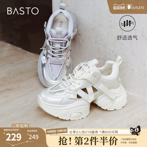 时尚潮流简约舒适