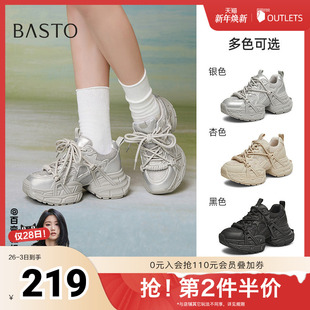 柚子甄选 厚底女休闲鞋 百思图新款 街头老爹鞋 A1108AM5Z 时尚