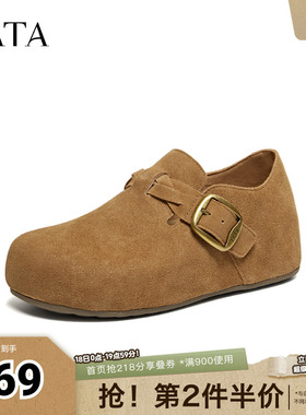 TATA/他她2026春商场同款勃肯鞋女时尚百搭鞋新款4XN05AM6