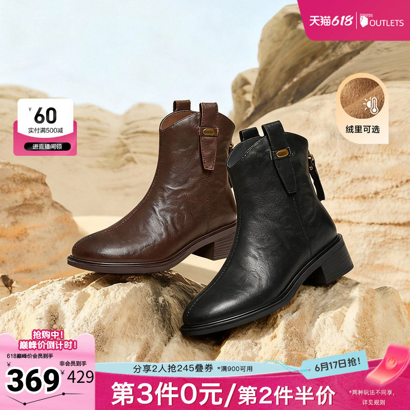 TATA他她靴子冬季新款黑色百搭加绒时装靴女休闲短筒靴CKS01DD5
