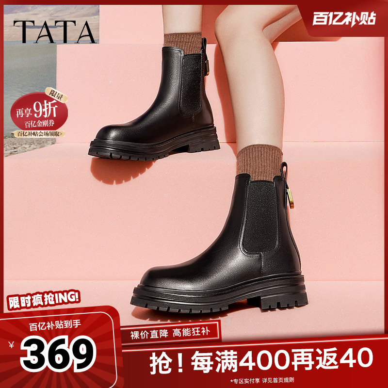 时尚简约经典厚底牛皮休闲切尔西靴