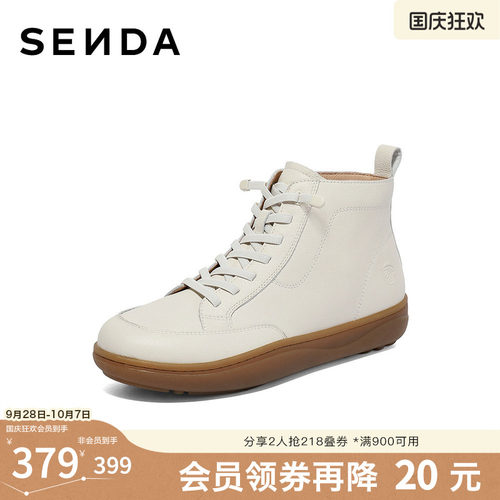 时尚潮流舒适休闲