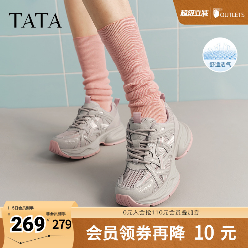 休闲百搭女老爹鞋