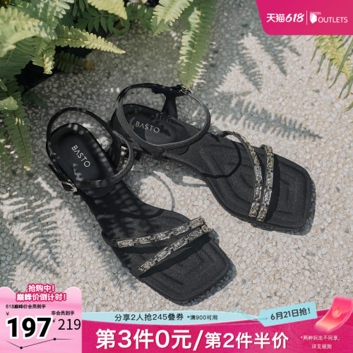 时尚潮流简约舒适