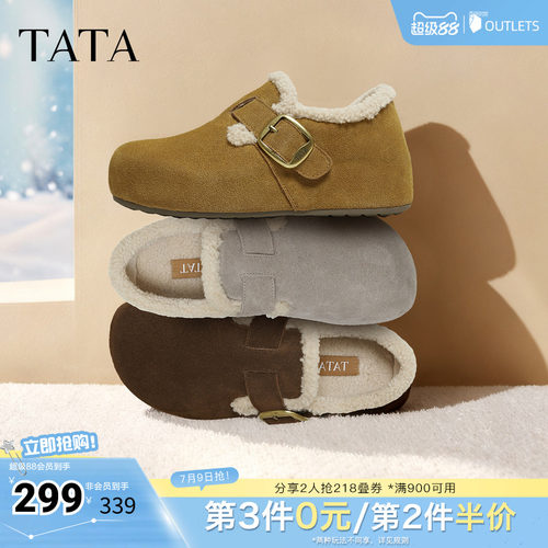 时尚休闲棉拖鞋