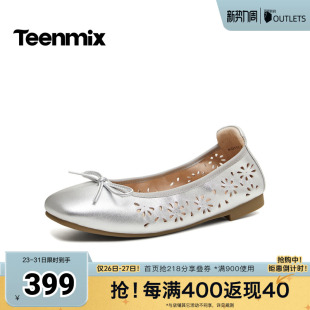 女单鞋 天美意2026夏新款 时尚 镂空浅口玛丽珍鞋 KQ111BQ6 商场同款