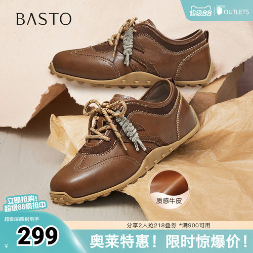 时尚潮流简约舒适