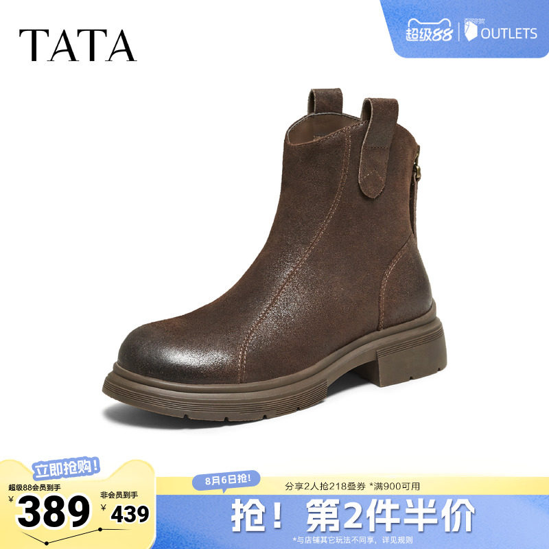 TATA他她靴子女秋冬新款瘦瘦靴时尚短靴休闲切尔西靴WXB08DD5奥莱