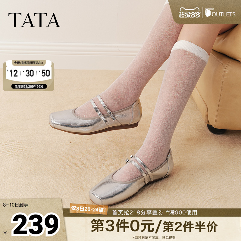 浅口女气质玛丽珍鞋